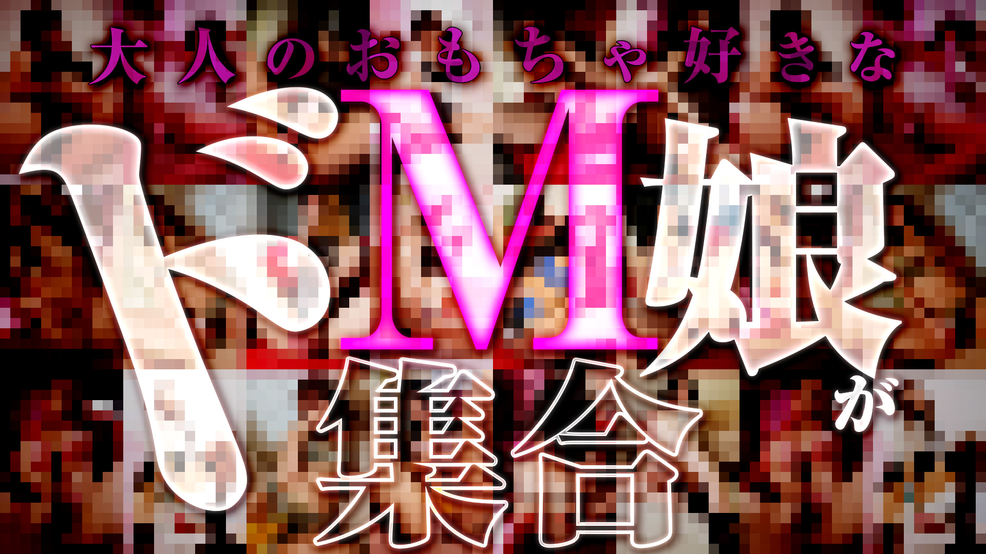 ハピネス＆ドリーム福岡