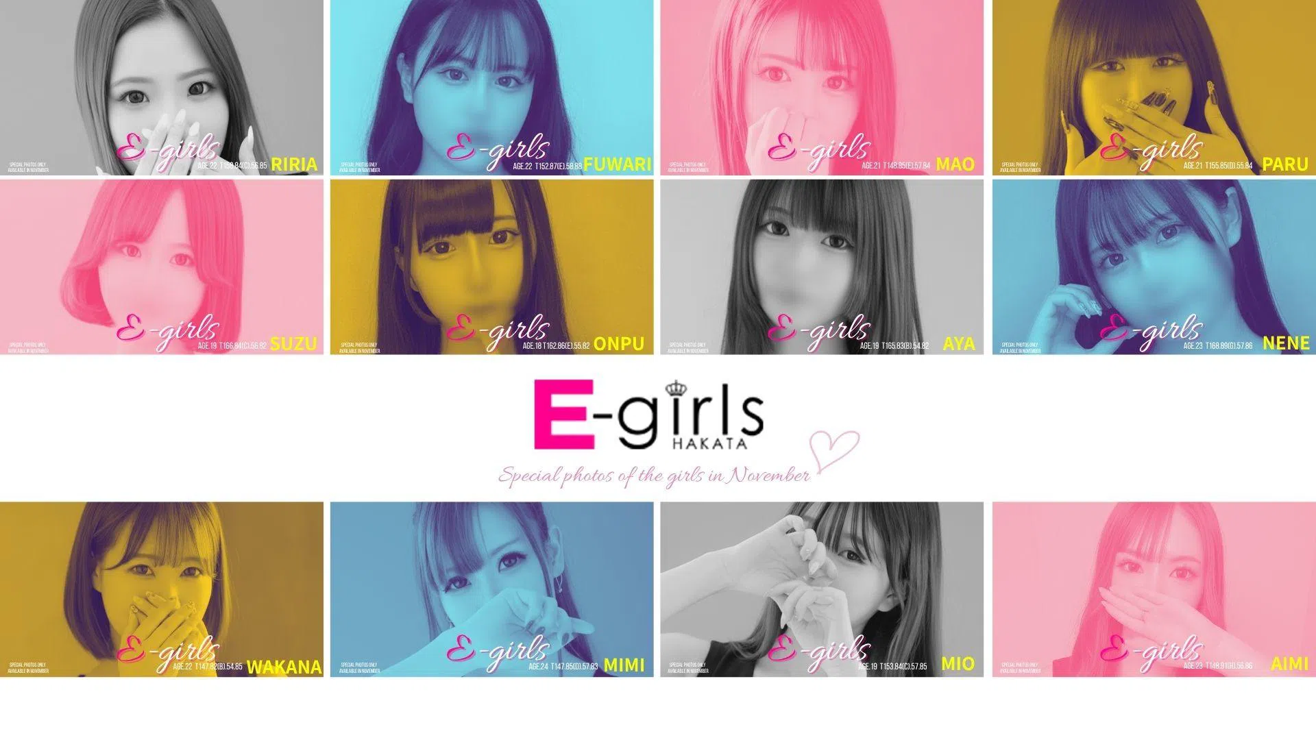 E-girls博多