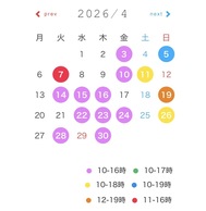 4월 전체 시프트