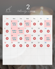 2월 출근 스케줄