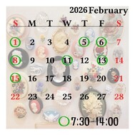 '2월 전반 예정🔔'