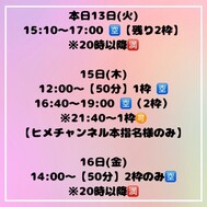 오늘 15:10분~2프레임만 🈳 있음