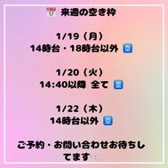 아직 오늘 🈳가 있습니다 ꉂꉂ📢와 다음 주 알림 ✍️