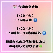 오늘 무사한 틀 🙇‍♀️ 감사합니다 일기 ✍️🥺💖