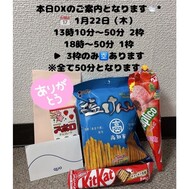 오늘 오랜만의 DX💁‍♀️🛁💖 3 프레임만 🈳 있음 🙆‍♀️✨️ 다음 주 🈳 상황 ✍️