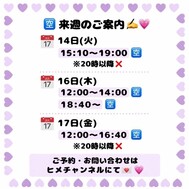 컨디션이 좋아졌습니다🍀*゜ 다음주 🈳상황✍️💗