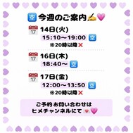 이번주 🈳상태 업데이트 ✍️💗🍓