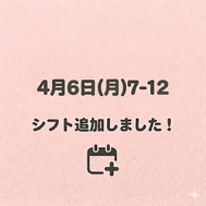 4월 6일(월) 7-12 추가