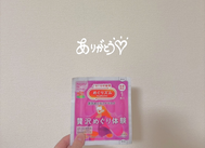 편안한 수면💤