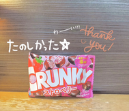 내일 12:00-23:30🍫