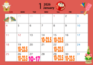 ❤️1월 출근❤️