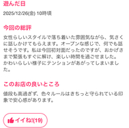 2026 🐎 첫 출근💞