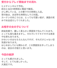 리뷰 감사합니다❤️