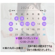 2/15까지의 시프트 ꉂ📢