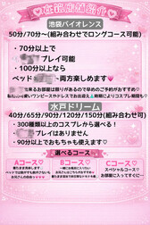 🎀 모자이크 버전! 재적 점포 소개 🎀