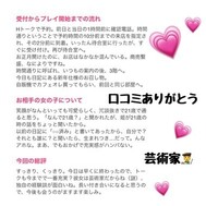 리뷰 감사합니다 ♡