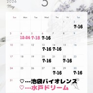 조금 빠르지만. . . ୧(՞o̴̶̷̤̫ o̴̶̷̤ ՞)و