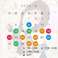 4월 후반 출근 예정 🌷