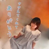 덕분입니다 🥳