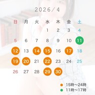 4월 출근 예정! ️