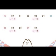 안녕하세요(＾ν＾)