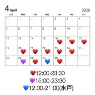 🌷 4월 후반 시프트🌷