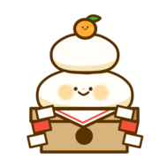 새해 복 많이 받으세요 🎍🎊