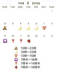 2월 전반 시프트입니다😌