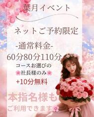 3월🌸출사일🆙했습니다☻♥︎︎