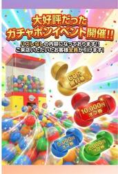 🎪 사장 비서의 이벤트 🎪