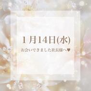 감사의 일기𓈒𓏸𓐍𓂃🕊️𓈒𓏸