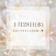 감사의 일기𓈒𓏸𓐍𓂃🕊️𓈒𓏸