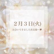 감사의 일기𓈒𓏸𓐍𓂃🕊️𓈒𓏸