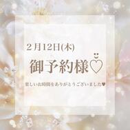 💐90분 / 예약 신규