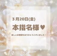 💐110분 / 본지명님