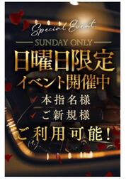 💟 일요일 한정 이벤트 day♥︎ʾʾ