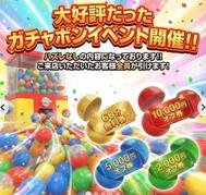 🌸4월★한정 이벤트🌸