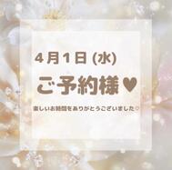 💐90분 / 예약 신규