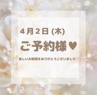 💐90분 / 예약 신규