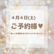 💐60분 / 예약 신규