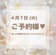 💐80분 / 예약 신규