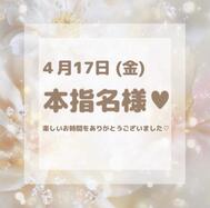 💐120분 / 본지명님