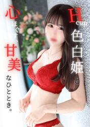 제목 : 데이트로 두근 두근이 가속되는 곳은?