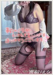 ↬❥E 사장 사마♡ 예약 감사합니다♡♡