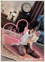 ↬❥ 단지 지금 (⋆ᵕᴗᵕ⋆).+*