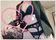 ↬❥【봐줘♡♡】 밀었어♬.*ﾟ