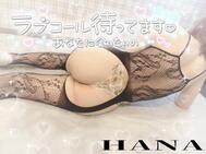 ↬❥ 선행 예약은 2000엔 OFF👏🏻👏🏻♥️