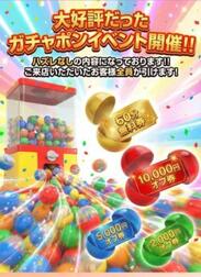 ↬❥【4월의 이벤트🎪】정보♬.*ﾟ