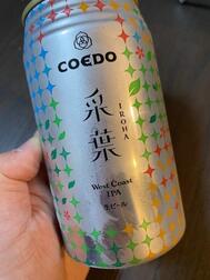 만나면 운이 좋은 온나