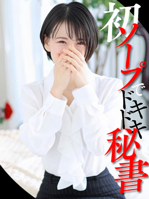 색기 발군 섹시 비서 - 沢尻　미카